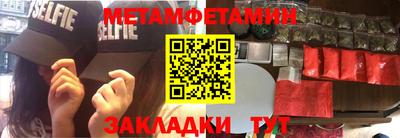 мяу мяу кристалл Берёзовский