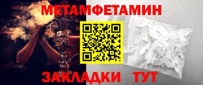 мяу мяу кристалл Берёзовский