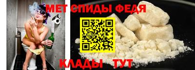 мяу мяу кристалл Берёзовский