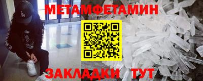 apvp Беслан