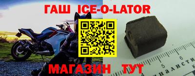 МДМА Балаково