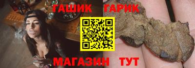 стаф Балашиха