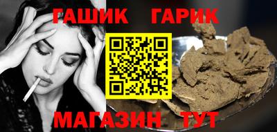 мяу мяу кристалл Берёзовский