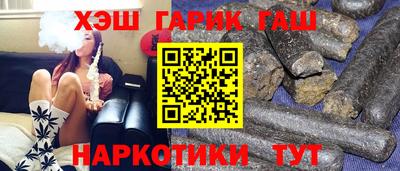 спиды Бийск
