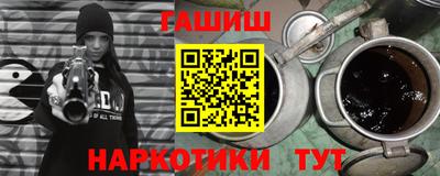спиды Бийск