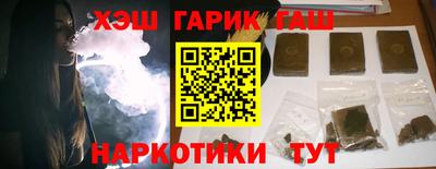 спиды Бийск