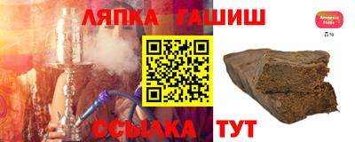 спиды Бийск