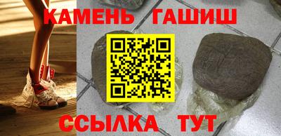 МДМА Балаково