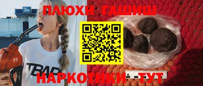 стаф Балашиха