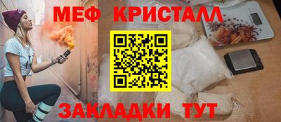 стаф Балашиха