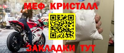 стаф Балашиха