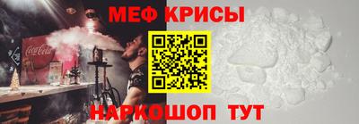 спиды Бийск