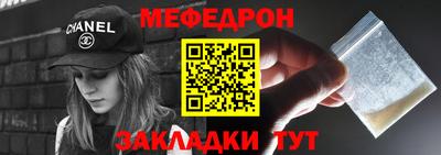 спиды Бийск