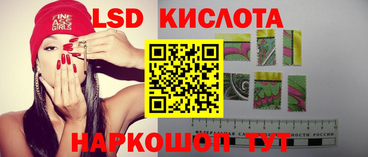 Лсд 25 экстази кислота Дзержинск