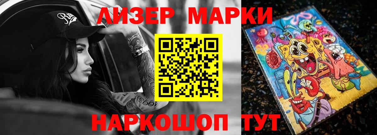 LSD-25 экстази кислота Дзержинск