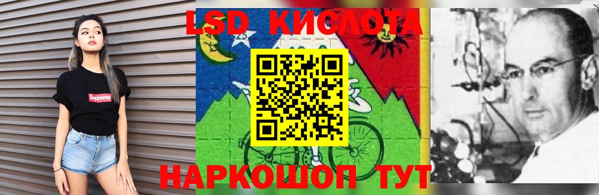 Лсд 25 экстази кислота  LSD-25 экстази ecstasy  ЛСД экстази  Вход с VPN  omg ТОР  Дзержинск 