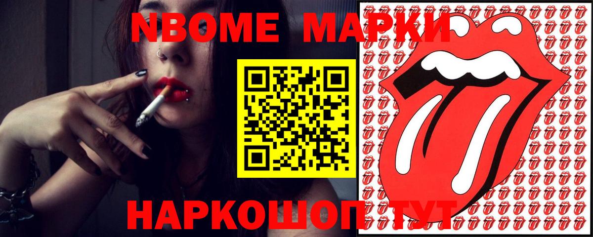 МЕТАМФЕТАМИН  Дзержинск  МАРИХУАНА  Наркошоп  Меф   Cocaine  ГАШ  МДМА  МЕТАДОН 