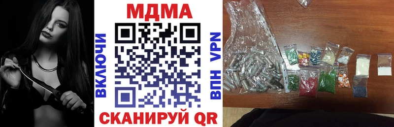 наркотики  Дзержинск  MDMA Molly 