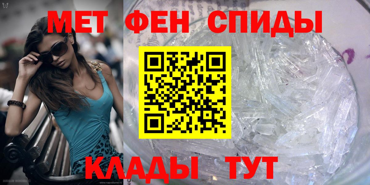 Дзержинск  Первитин витя  Вход с VPN  Первитин витя 