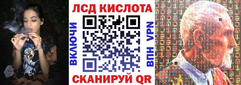 кракен ссылки  Дзержинск  Марки N-bome 1500мкг  купить наркотики сайты 