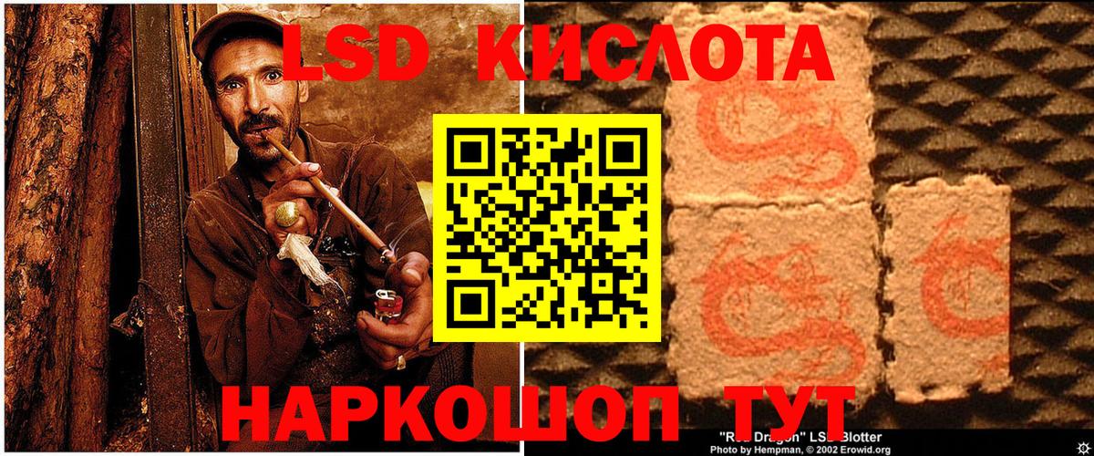 Наркотические марки 1,5мг  Вход с VPN  Дзержинск 