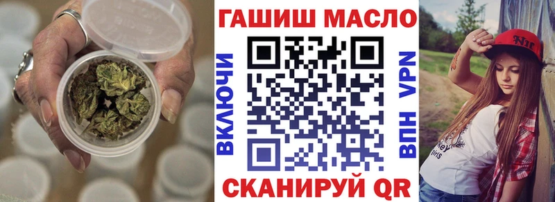 как найти наркотики  Дзержинск  ТГК концентрат 