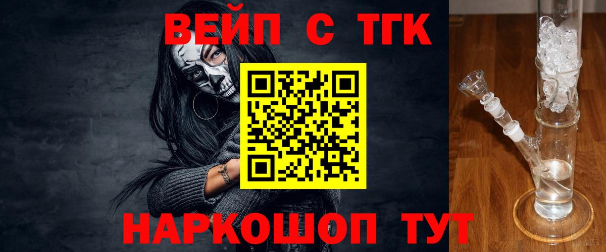 Дистиллят ТГК THC oil  Дзержинск  Дистиллят ТГК THC oil 