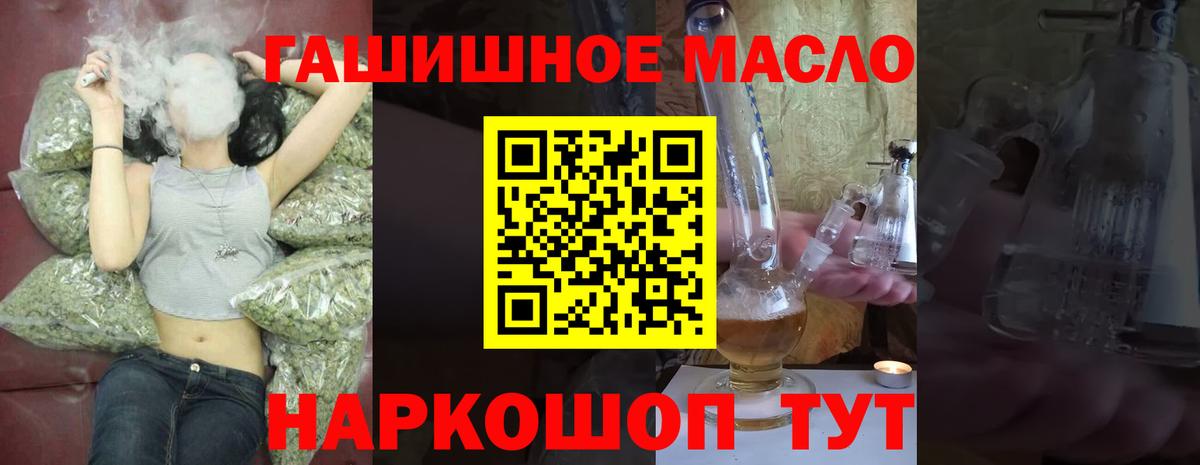 Дистиллят ТГК жижа Дзержинск
