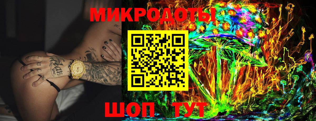 Галлюциногенные грибы ЛСД  Дзержинск 