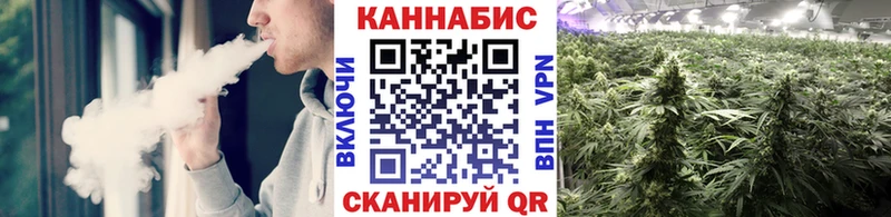 Каннабис AK-47  Дзержинск 