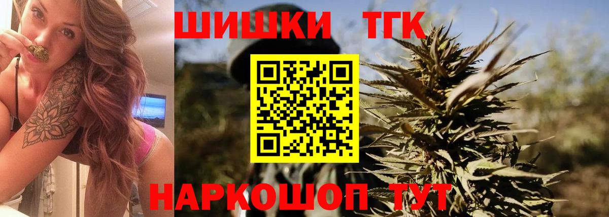 Бошки марихуана план  Шишки марихуана AK-47  Дзержинск  МАРИХУАНА индика 