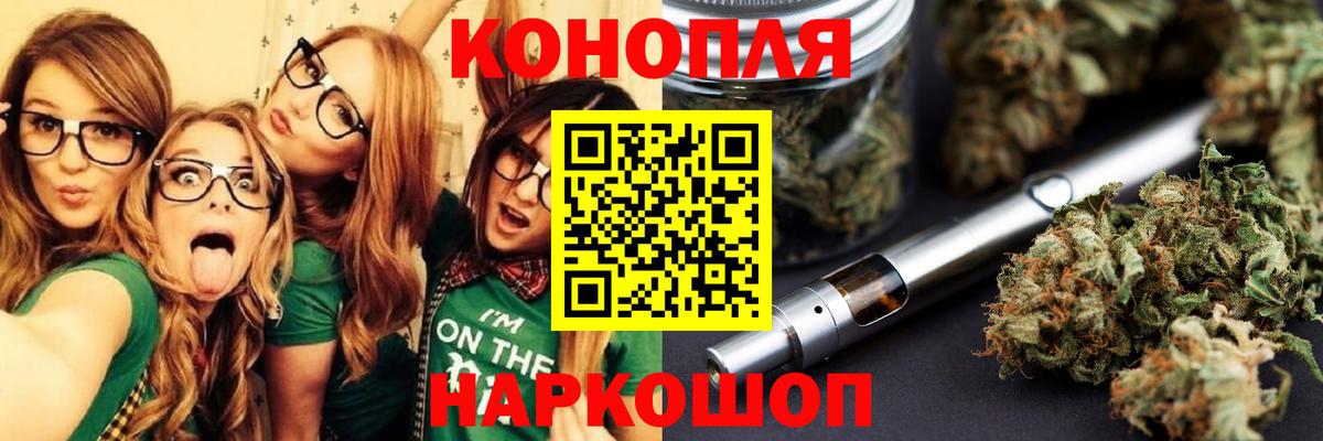 МАРИХУАНА MAZAR  Канабис ГИДРОПОН  Вход с VPN  Дзержинск 